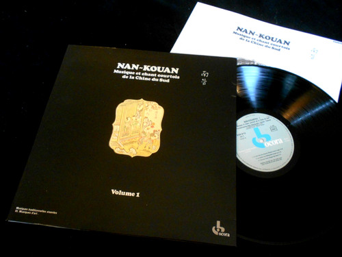 Nan kouan höfliche musik - kouan, /