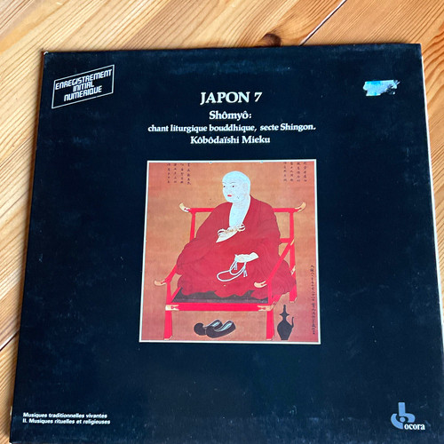 Ocora japon shômyô lp - -,