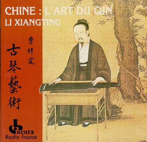 China art qin - -, li