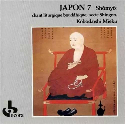 Shômyo buddhistischer - shômyo:,